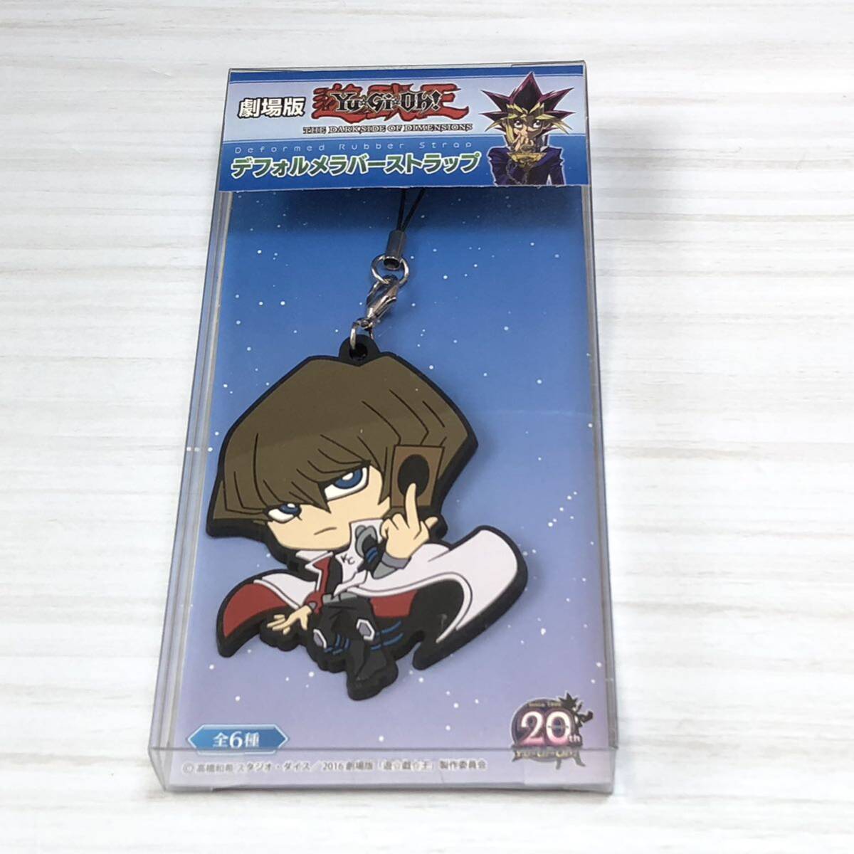 m189-0647-15 遊戯王 グッズ まとめ売り 闇遊戯 海馬瀬人 にとたん ぬいぐるみ つままれストラップ ラバスト 缶バッジ アテム セト_画像8