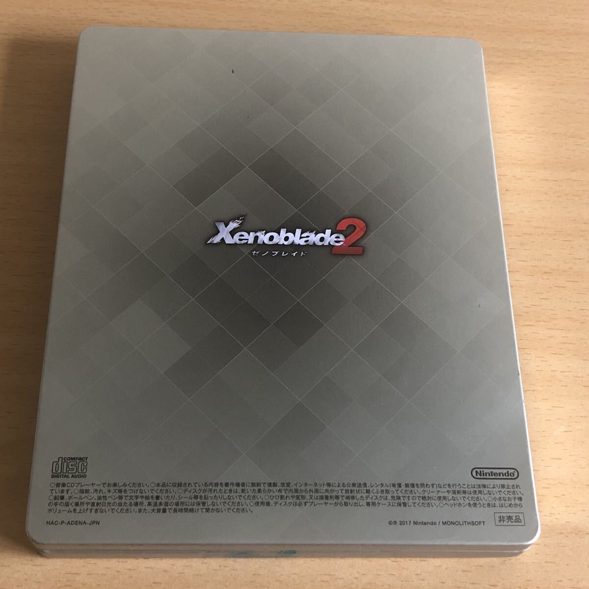 253-0064 Xenoblade2 ゼノブレイド2 サウンドセレクション　CD_画像2