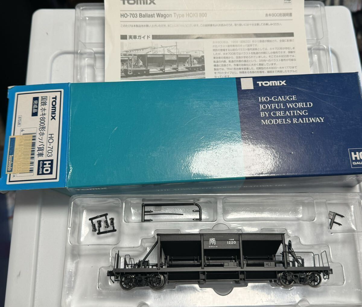 TOMIX トミックス 鉄道模型 HOゲージ HO-703 ホキ800形　ホッパ貨車_画像1