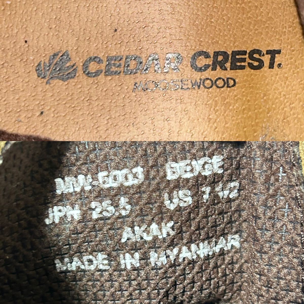 【美品】CEDAR CREST セダークレスト　ワークブーツ レースアップブーツ　スエード　25.5cm ベージュ　＊N_画像10