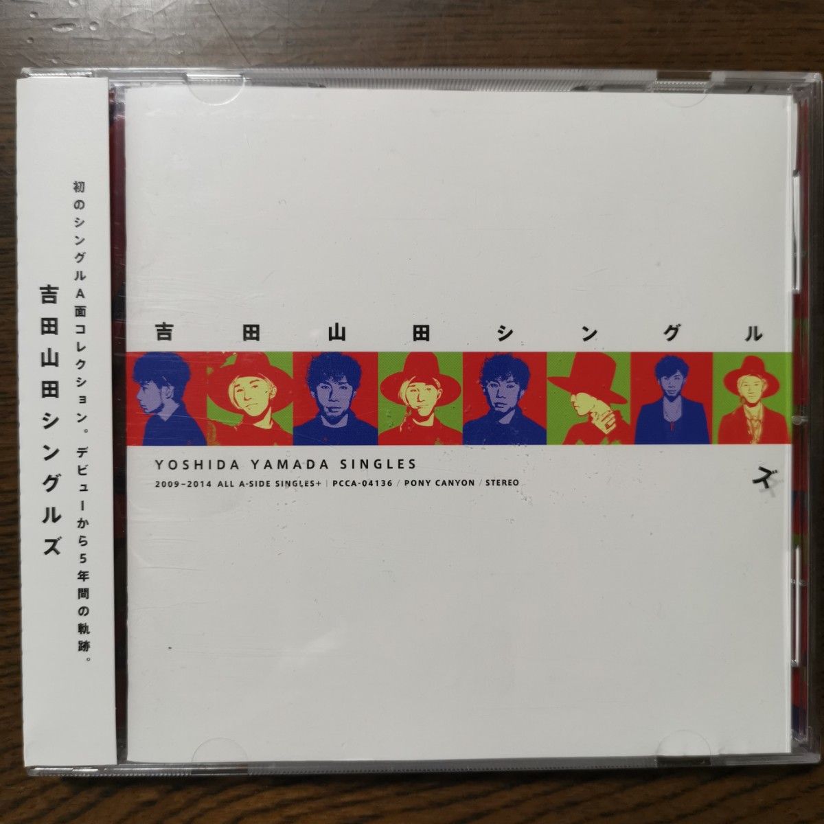 吉田山田シングルズ CD 吉田山田|Yahoo!フリマ(旧PayPayフリマ) 吉田山田シングルズ CD 吉田山田|Yahoo!フリマ(旧PayPayフリマ)