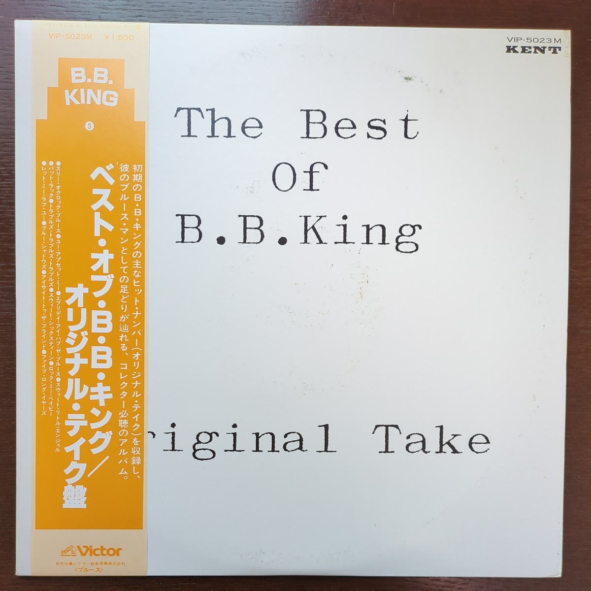 B.B. King The Best Of B.B. King / Original Take Mono キング ブルース analog record レコード LP アナログ vinylの画像1