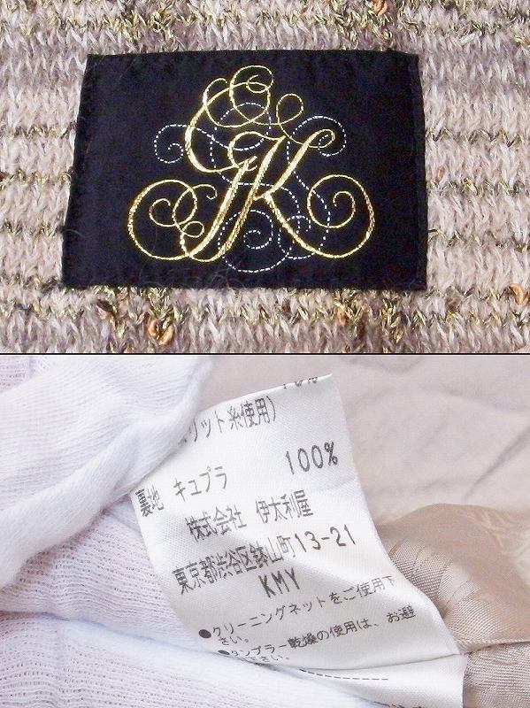 item_image_9