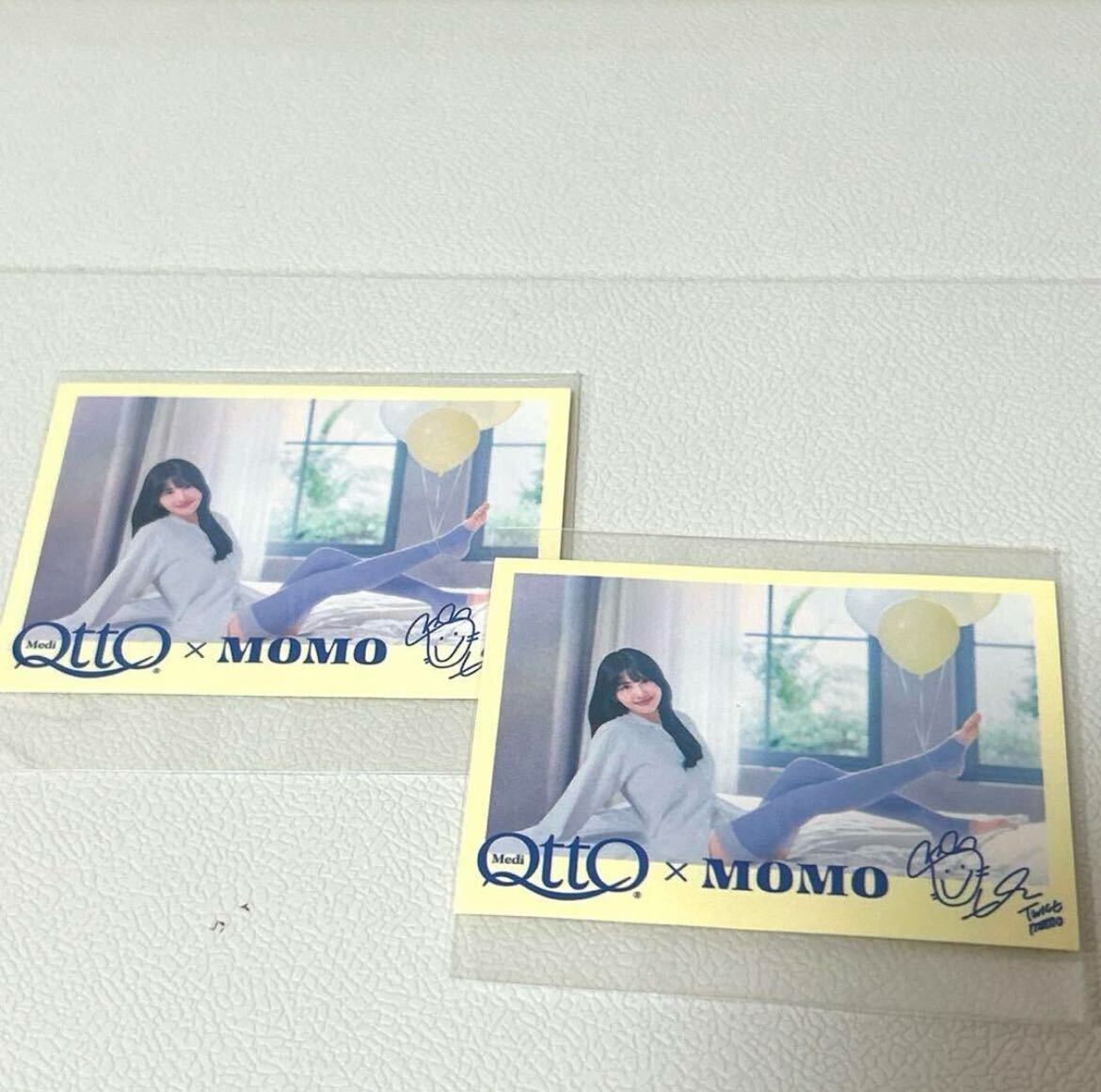  new goods metikyutoTWICEtuwa chair MOMO Momo photo sticker seal 2 sheets 