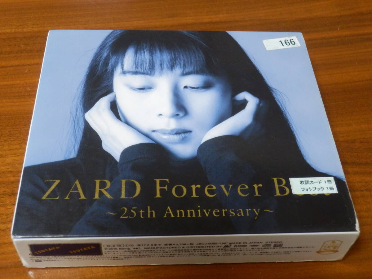 ZARD CD4枚組ベストアルバム「Forever Best ～25th Anniversary～」坂井泉水 25周年 BEST ザード レンタル落ちの画像1