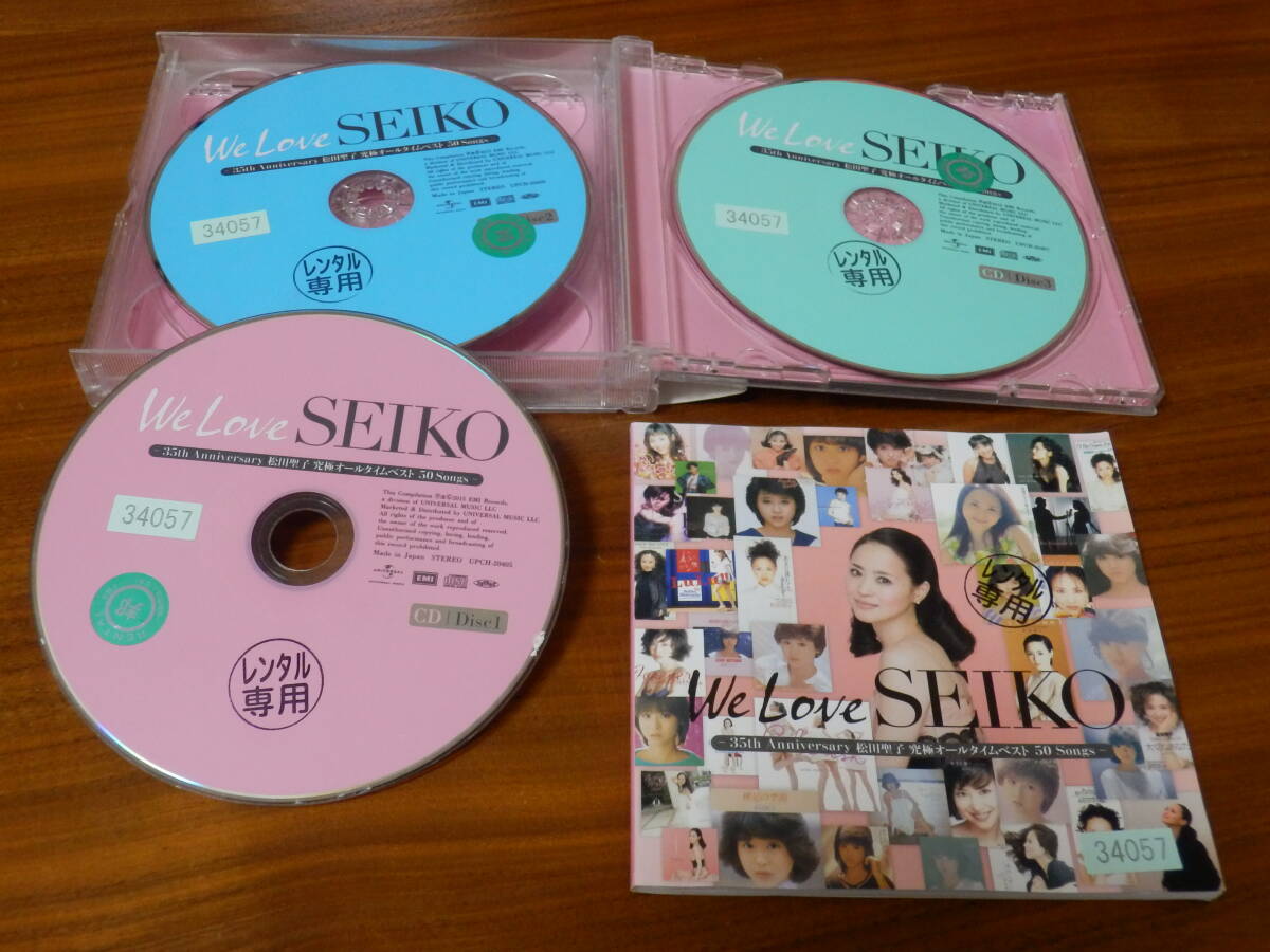 松田聖子 CD3枚組ベストアルバム「We Love SEIKO -35th Anniversary 松田聖子 究極オールタイムベスト 50Songs-」レンタル落ち 帯あり_画像2