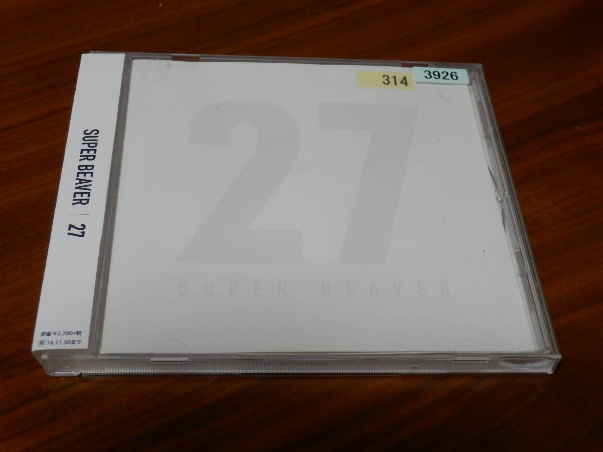 SUPER BEAVER CD「27」 スーパービーバー 秘密 ことば うるさい 青い春 まっしろ 素晴らしい世界 ひとつ 人として 帯あり_画像1