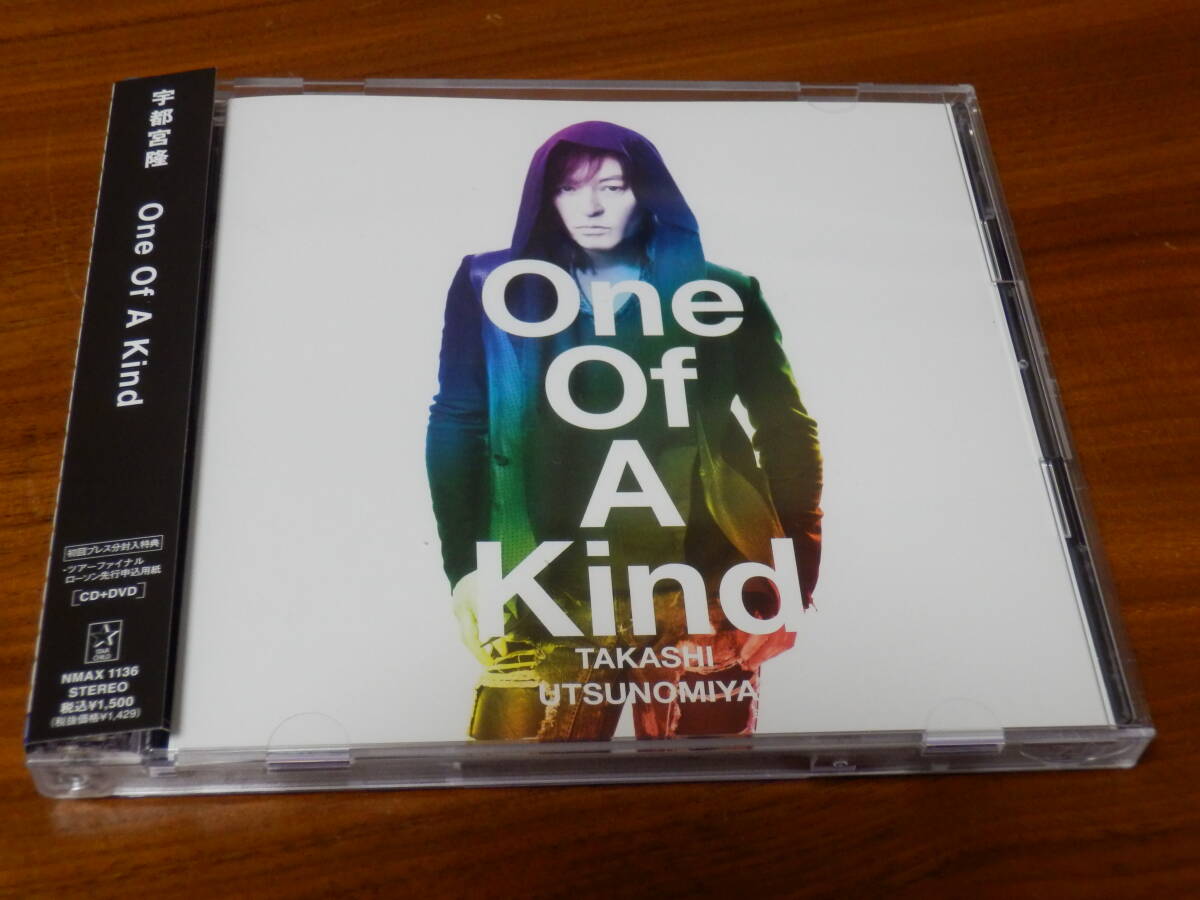 宇都宮隆 ライブ会場限定CD+DVD「One of A Kind」 TM NETWORK u wave 帯あり_画像1