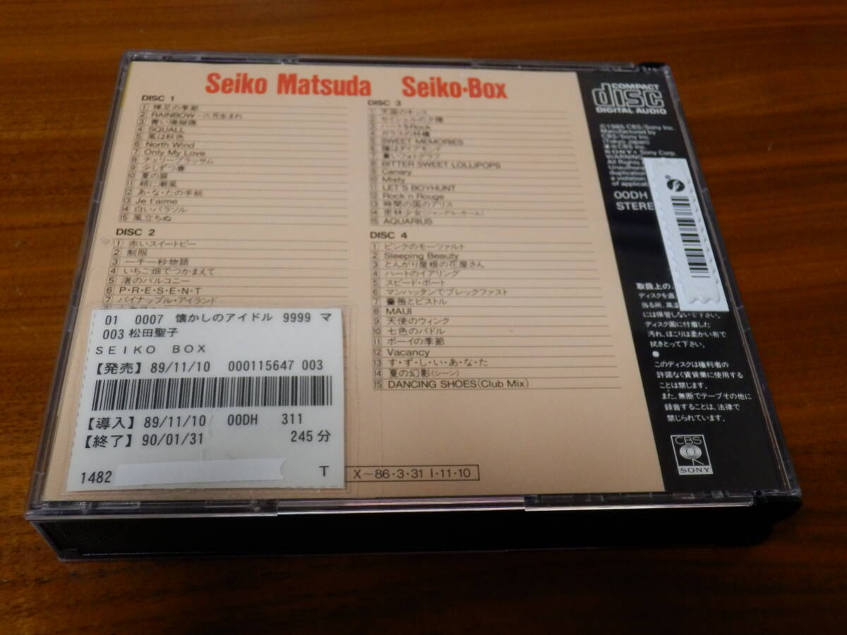 松田聖子 CD4枚組「松田聖子全集 Seiko Box」大全集 BEST ベスト レンタル落ち _画像3