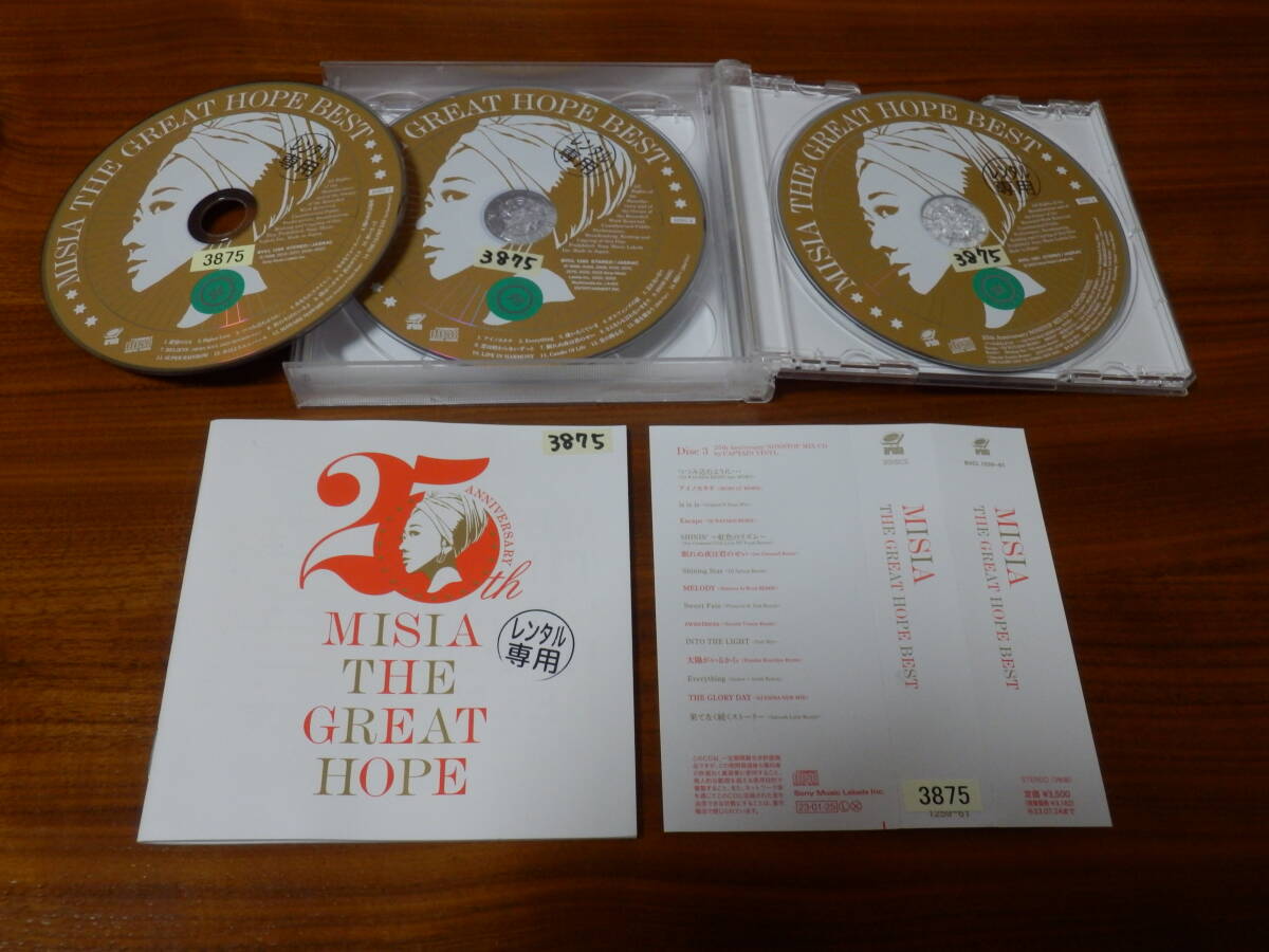 MISIA CD3枚組ベストアルバム 「THE GREAT HOPE BEST」レンタル落ち アイノカタチ Everything 逢いたくていま 帯ありの画像2