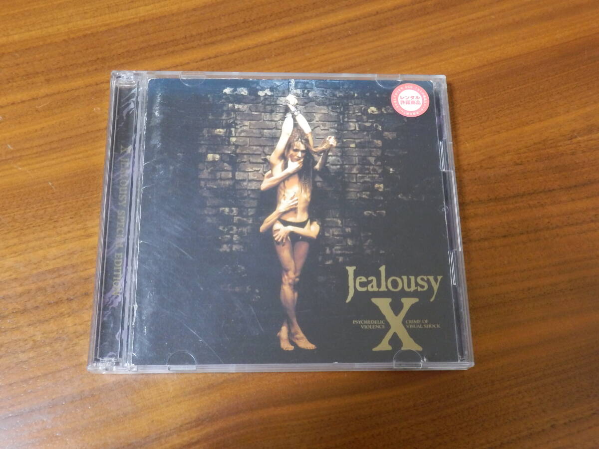 X JAPAN「Jealousy」リマスター盤 SPECIAL EDITION 限定CD2枚組 YOSHIKI hide ToshI KSCL 1094～5_画像1