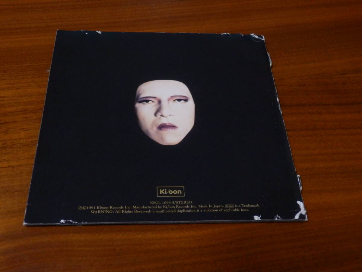 X JAPAN「Jealousy」リマスター盤 SPECIAL EDITION 限定CD2枚組 YOSHIKI hide ToshI KSCL 1094～5_画像4