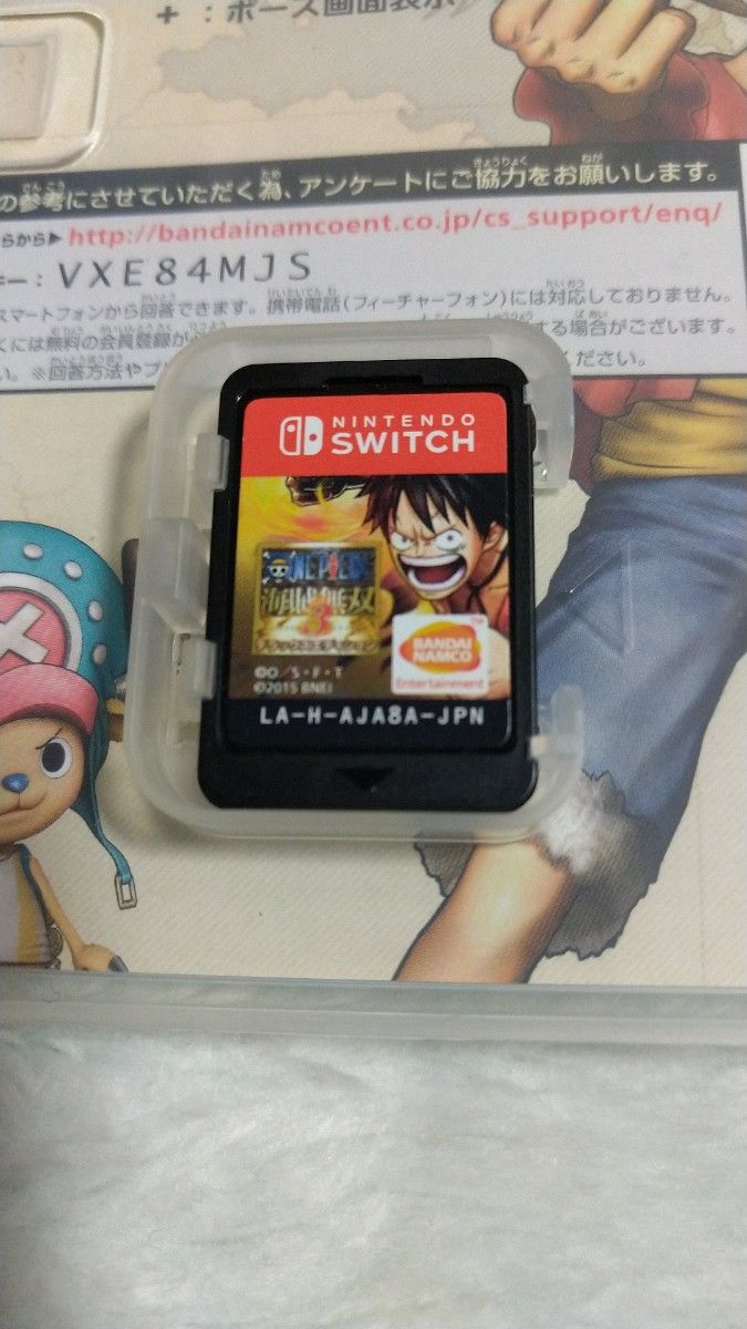【Switch】 ワンピース 海賊無双3 デラックスエディション　ニンテンドースイッチ