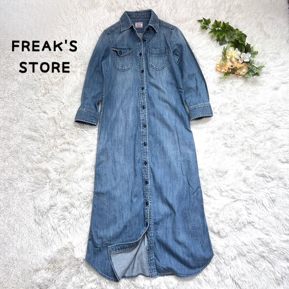 FREAK'S STORE  デニムシャツワンピース　 長袖　ロングシーズン　定番