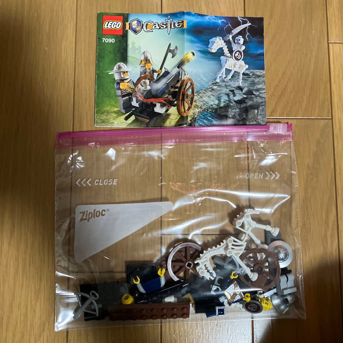 レゴ　LEGO シティ　7090