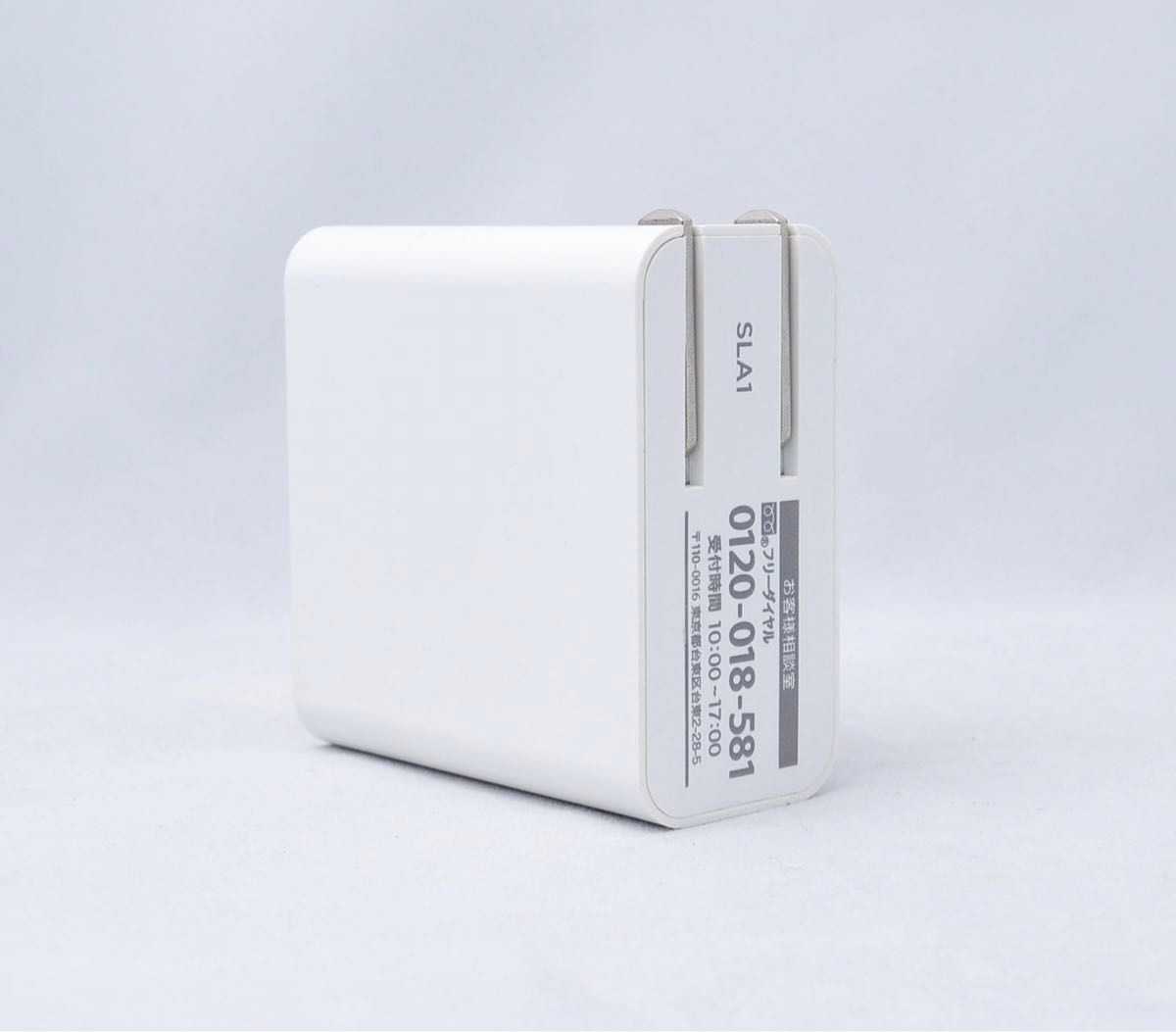 PD対応USB電源アダプター SLA1（USB-C=PD18W対応＋USB-A、合計30W）ホワイト　(株式会社センチュリー）