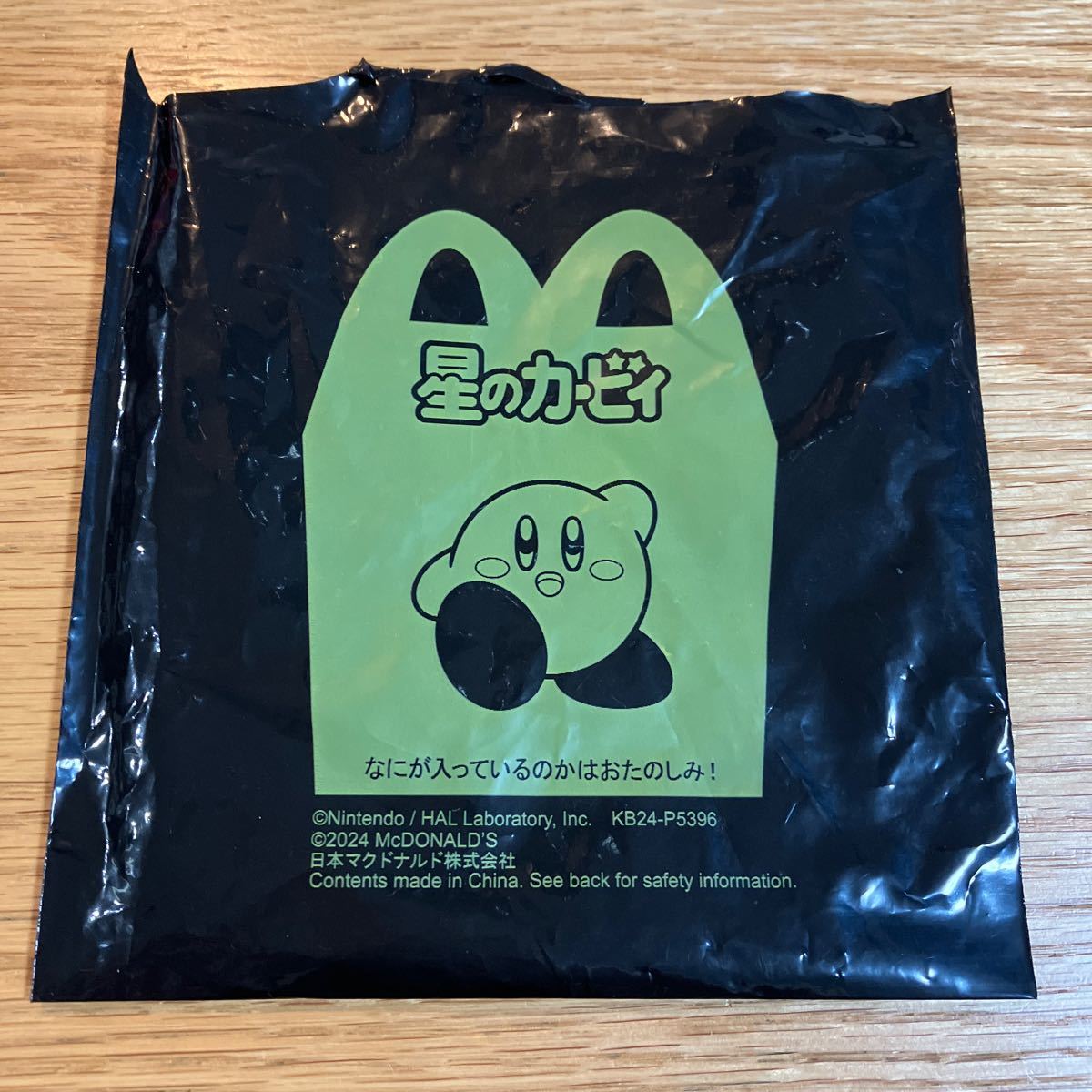 即決 新品 マクドナルド ハッピーセット 星のカービィ 第2弾 ジャンピングカービィ ぬいぐるみ マスコット マック 6789 カービィ ジャンプ_画像6