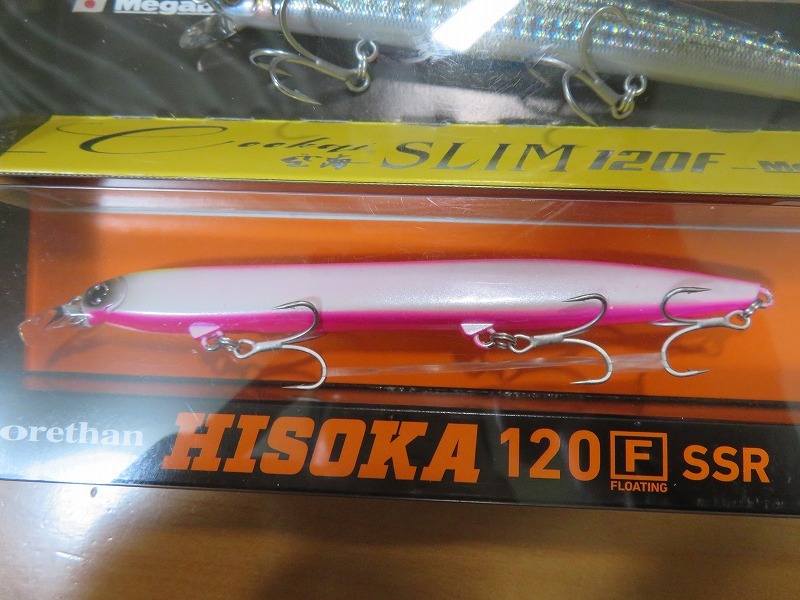 ★ダイワ★DAIWA★モアザン★ヒソカ★120F-SSR★HISOKA★メガバス★megabass★COOKAI★SLIM 120F★空海スリム★未使用品★2個セット★の画像2