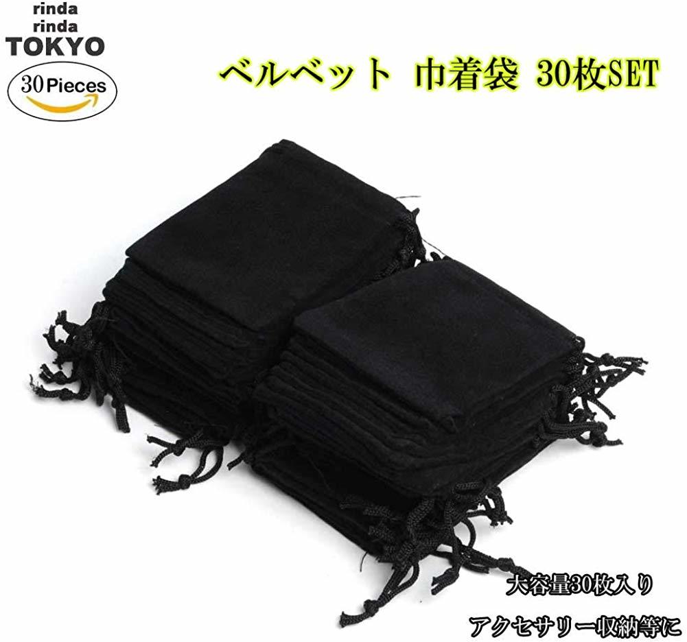 アクセサリー 袋 巾着袋 ベロア ベルベット 収納 ブラック 30枚セット (6.5×9cm 30枚)_画像5