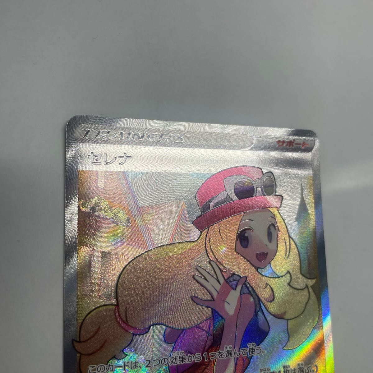 ポケモンカード セレナ sr 美品