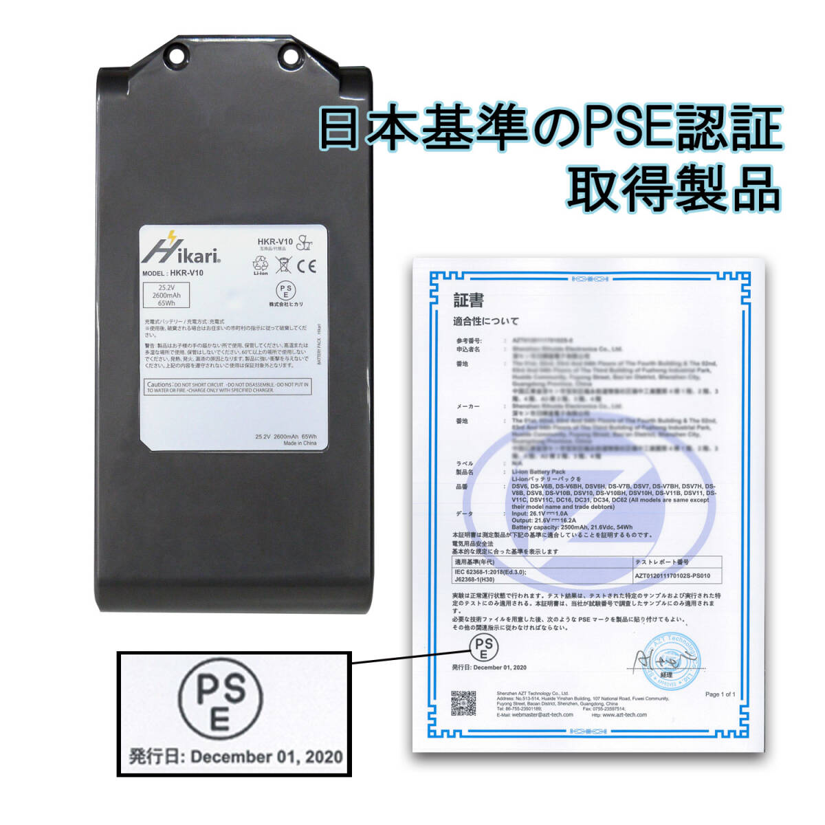 LG製セル搭載 ダイソン V10 互換バッテリー 1時間5分連続運転可能 Absolute / V10 Total Clean / V10 Cyclone series / V10 Fluffy Extraの画像4