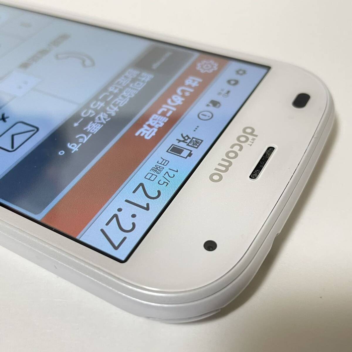 らくらくスマートフォン F-42A ホワイト 白 Android docomo ドコモ 動作品_画像4