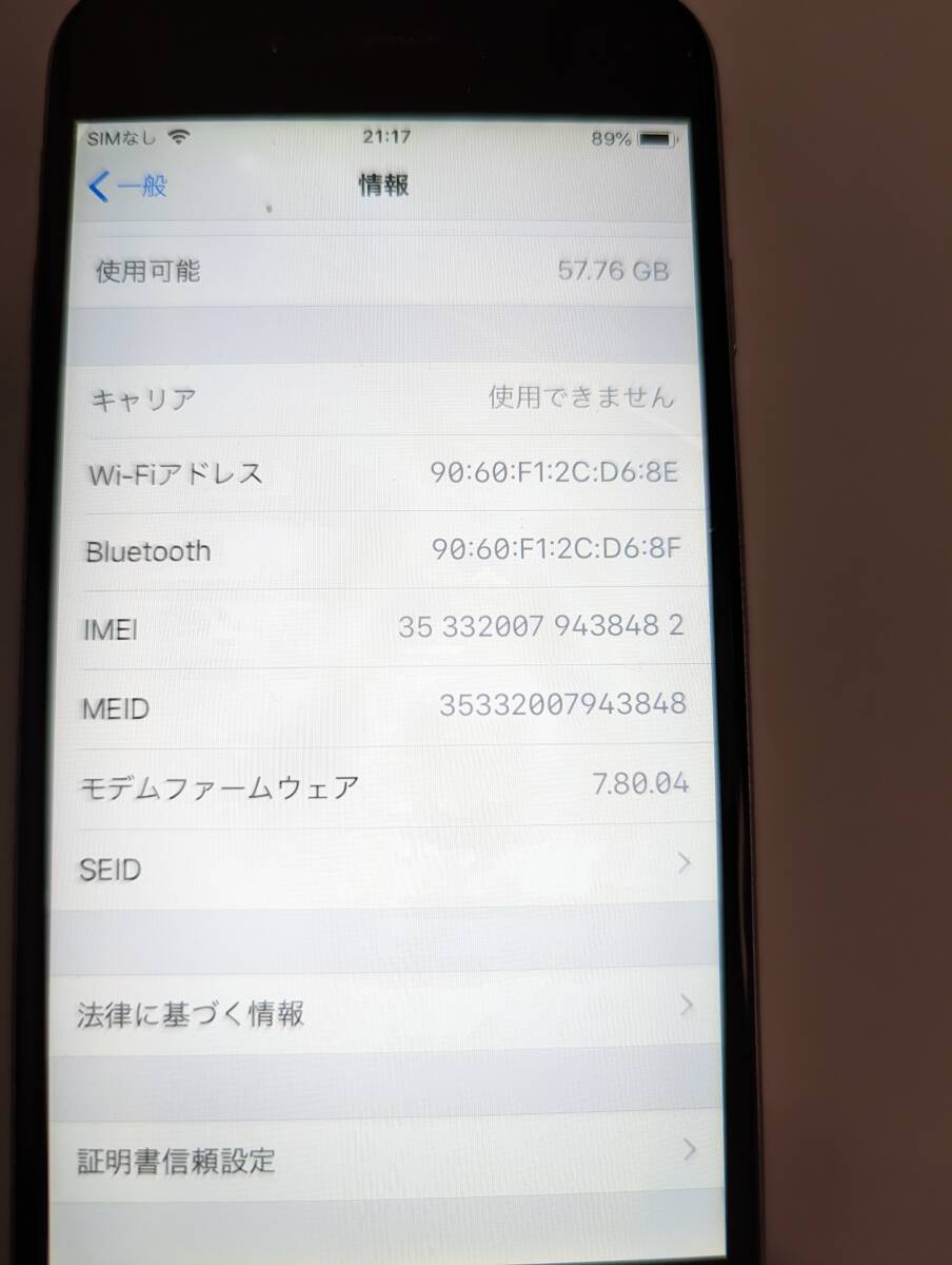 Apple iPhone6 64GB シルバー docomo 中古品(ジャンク扱い)ですの画像4