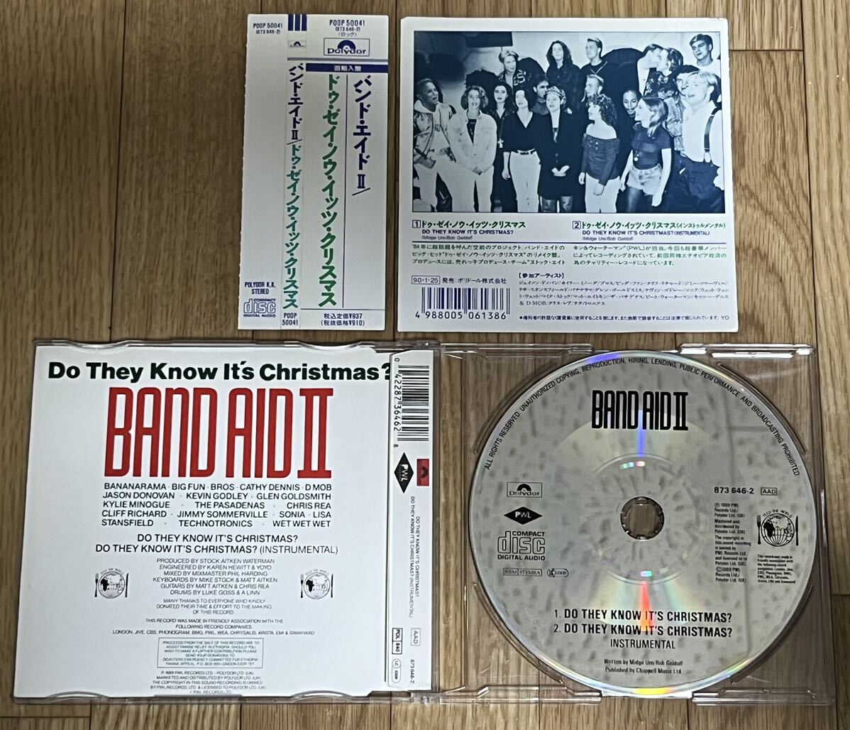 BAND AID Ⅱバンド・エイド Ⅱ Do They Know It's Christmas?の画像2
