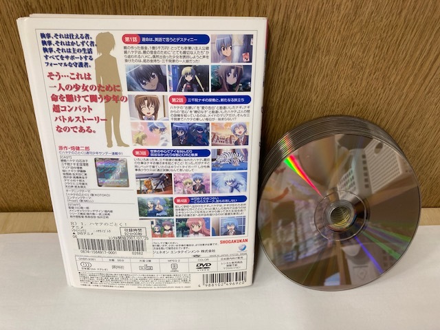 151　ハヤテのごとく　全13巻　レンタル中古_画像2