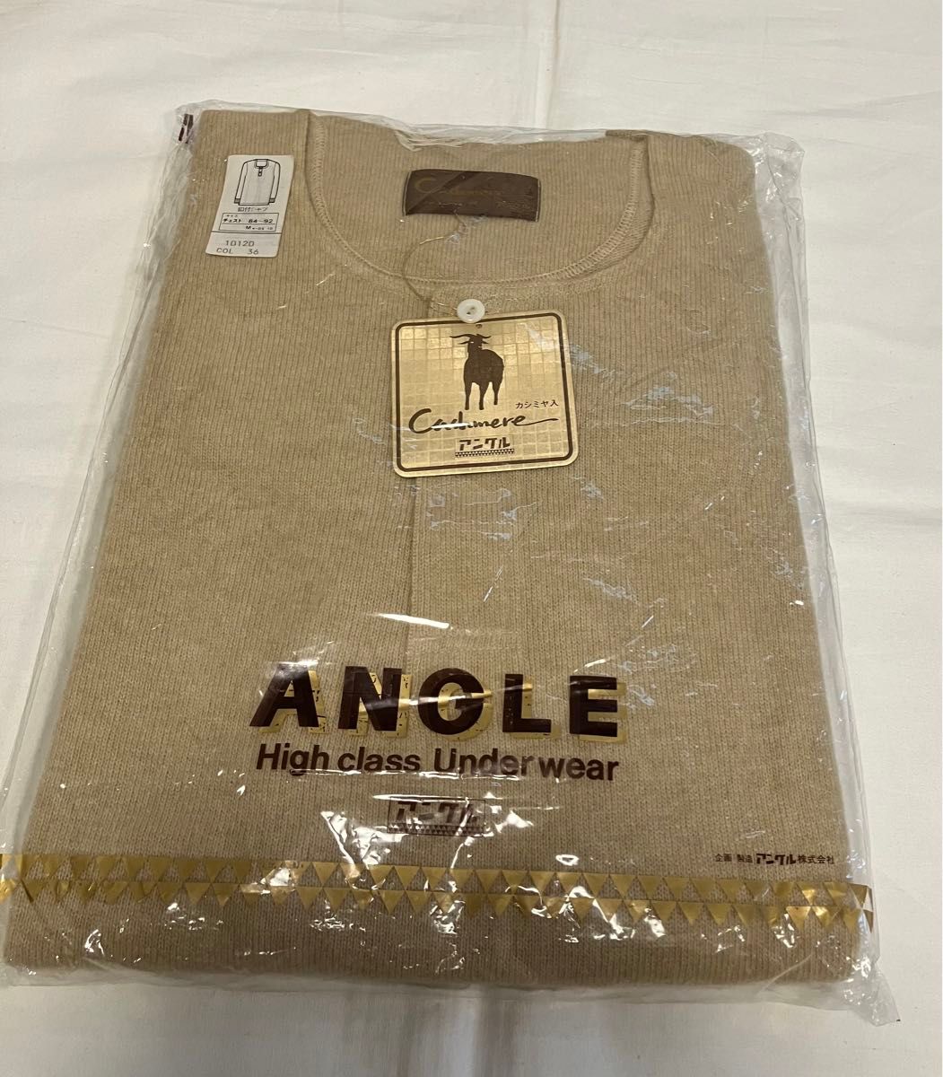 アングル カシミヤ入り 紳士肌着 上下セット サイズM|Yahoo アングル カシミヤ入り 紳士肌着 上下セット サイズM|Yahoo