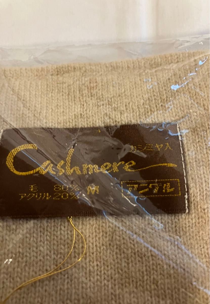 アングル カシミヤ入り 紳士肌着 上下セット サイズM|Yahoo アングル カシミヤ入り 紳士肌着 上下セット サイズM|Yahoo