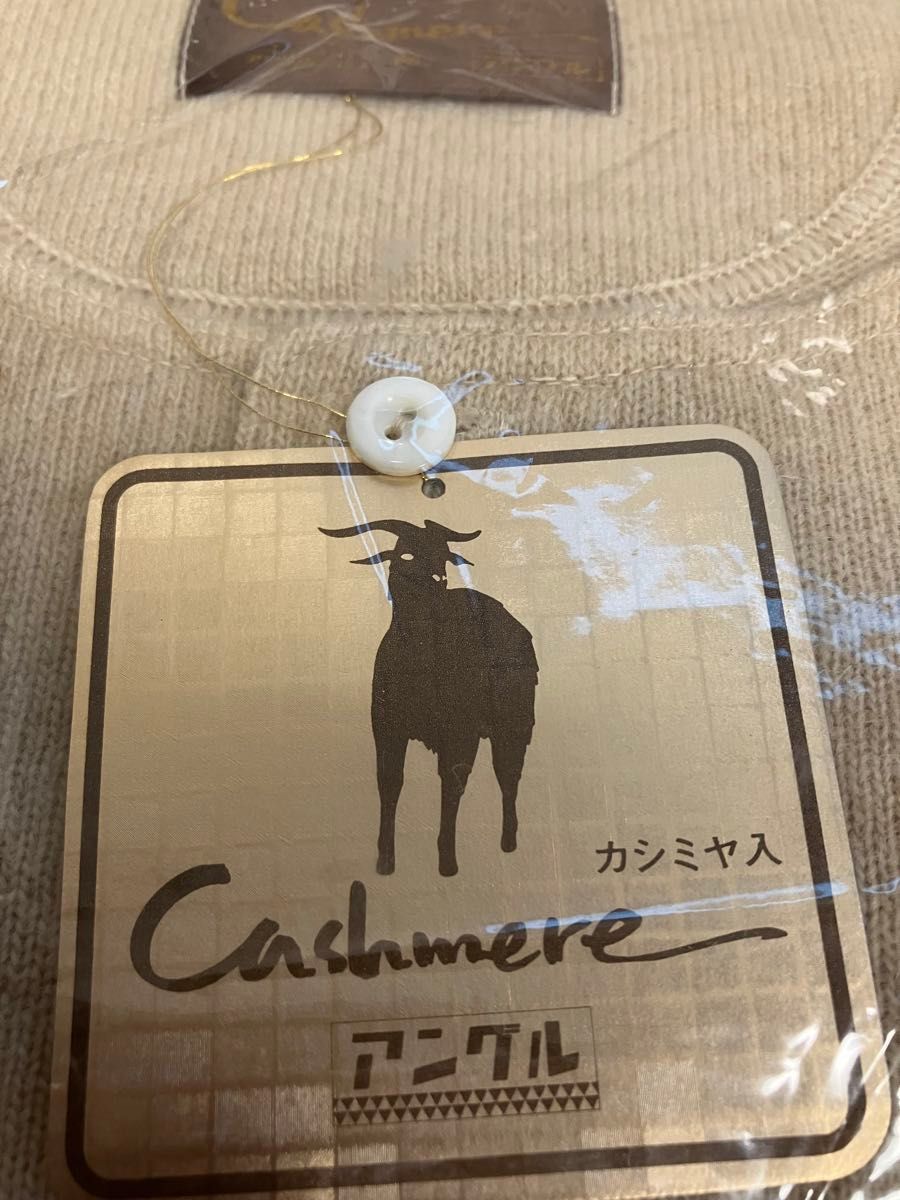 アングル カシミヤ入り 紳士肌着 上下セット サイズM|Yahoo アングル カシミヤ入り 紳士肌着 上下セット サイズM|Yahoo