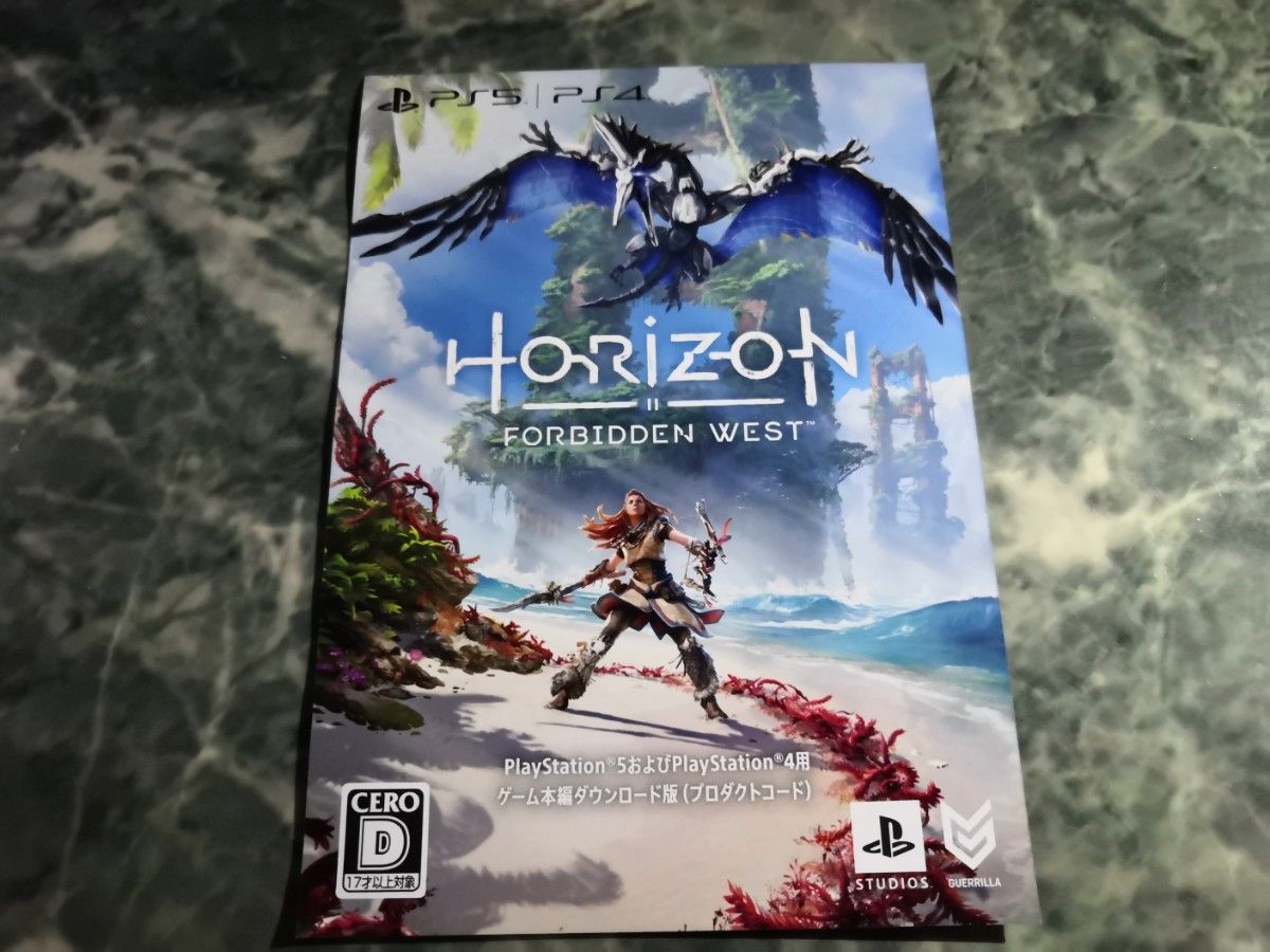GRAN TURISMO7 / Horizon Forbidden West  (PS5/PS4) 2点セット ダウンロード版 ①