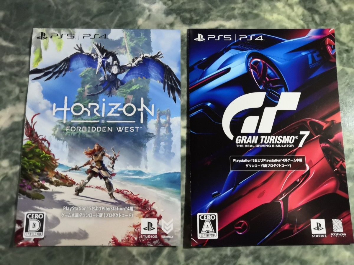 GRAN TURISMO7 / Horizon Forbidden West  (PS5/PS4) 2点セット ダウンロード版 ②