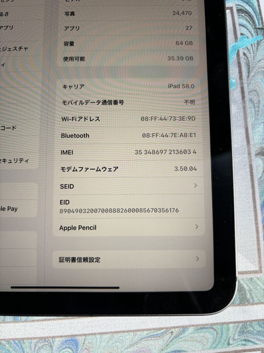 SIMフリー Apple iPad mini6 第6世代　AU版SIMロック解除　64GB_画像9