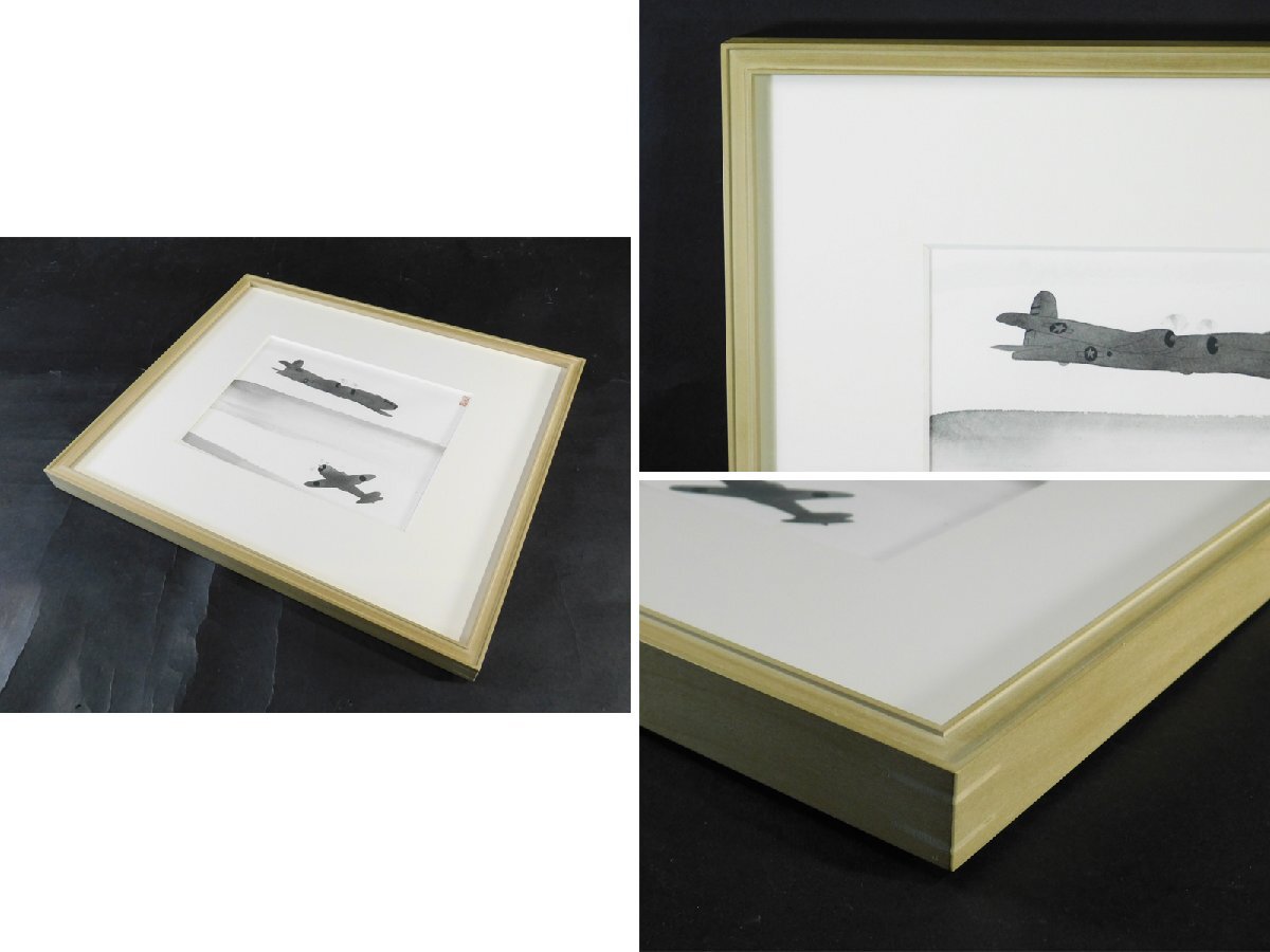  middle island thousand wave fighter (aircraft) ( 0 war B29) Japanese picture water ink picture .. autograph frame exclusive use tatou also seal OK5081