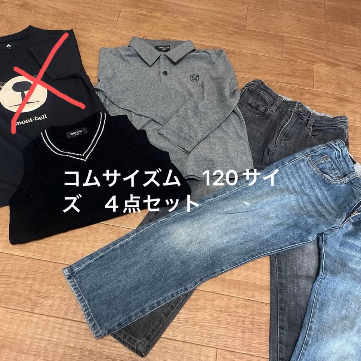 男の子 キッズ パンツ Tシャツ　コムサイズム 子供服　120サイズ