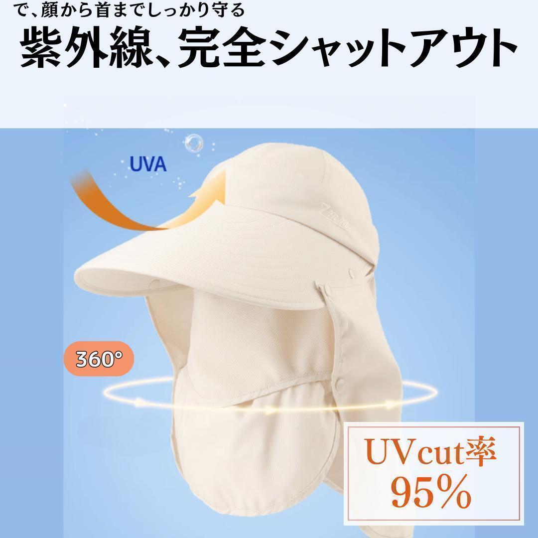 UVカット サンバイザー ベージュ ガーデニング 帽子 日焼け予防 紫外線対策_画像3