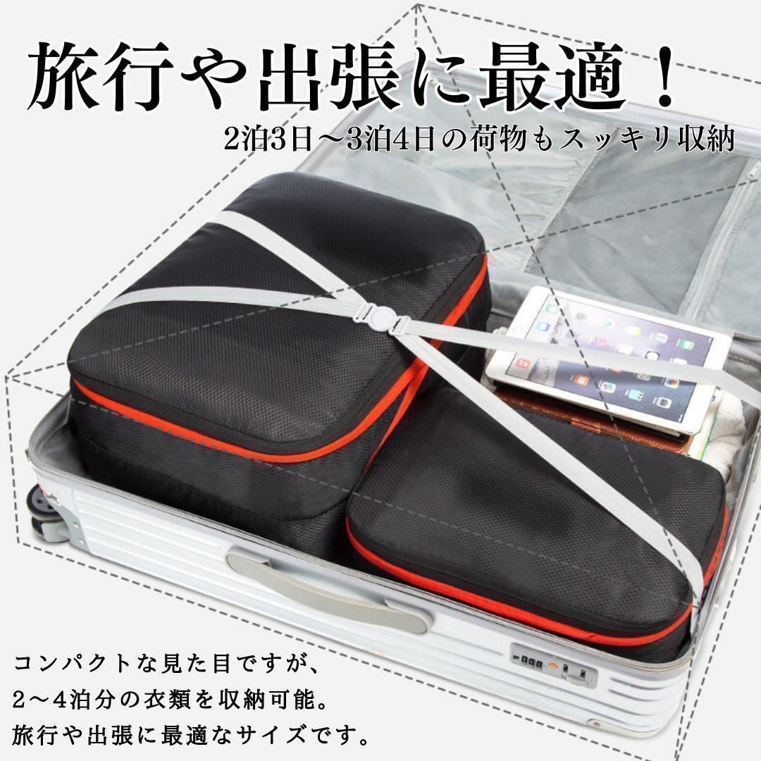 トラベルポーチ 旅行圧縮バッグ 圧縮袋 軽量 出張 4点セット 収納 衣類 Lの画像2