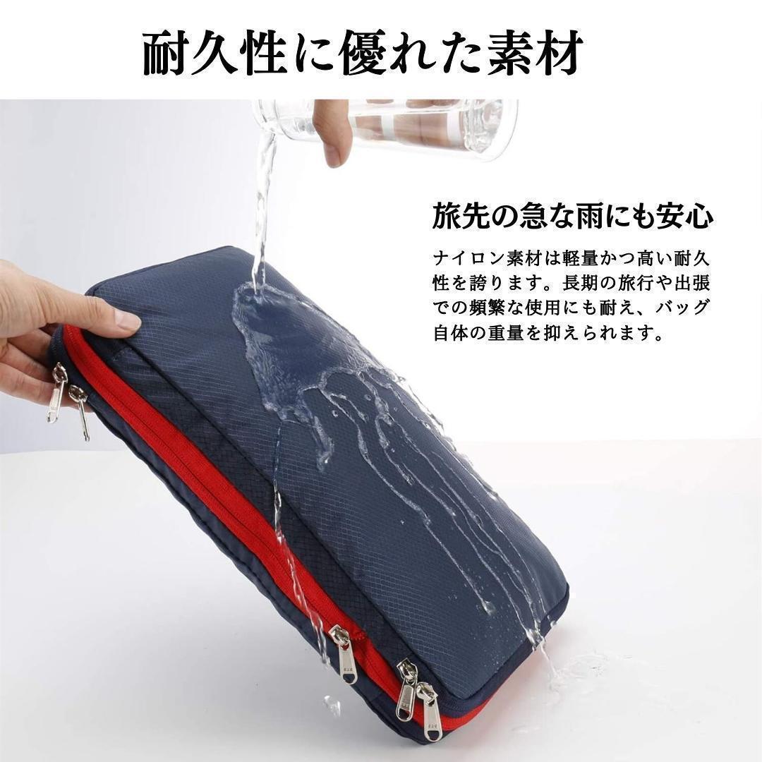 トラベルポーチ 旅行圧縮バッグ 圧縮袋 軽量 出張 4点セット 収納 衣類 Lの画像6
