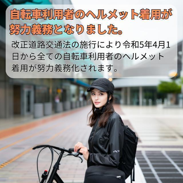 自転車ヘルメット 自転車 大人 女性 レディース 子ども おしゃれ サイクル_画像2
