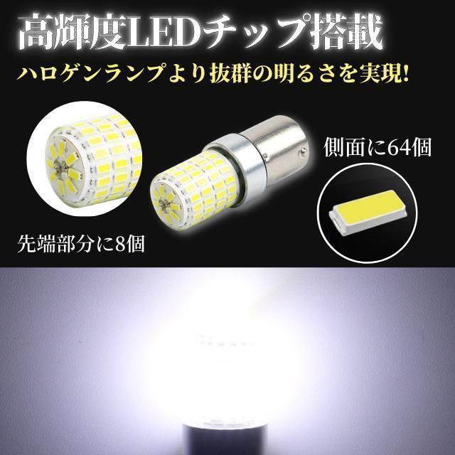 S25 LED シングル ホワイト 白 12 24v マーカー トラック 10個_画像2