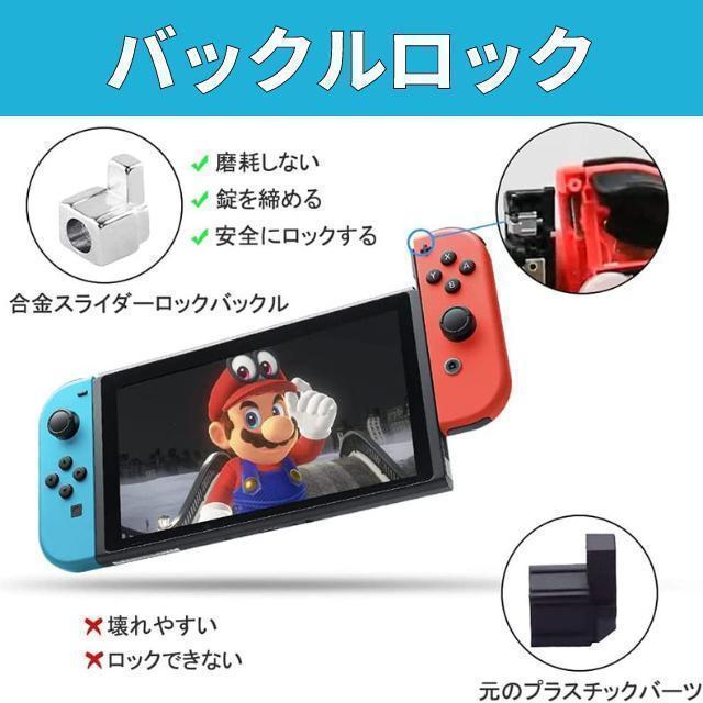 Switch対応 Joy-Con修理 ゲームパーツ ニンテンドー アナログスティック交換