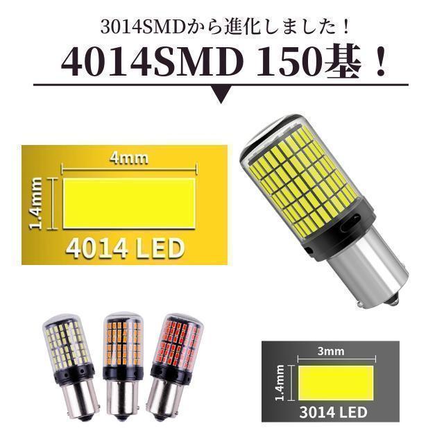 T20 led 150連 ブレーキランプ ダブル レッド ストップ 12-24V_画像3