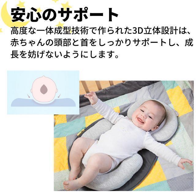 ベビーベッド 赤ちゃん ベッドインベッド ドーナツ枕 添い寝 新生児 出産祝いの画像4