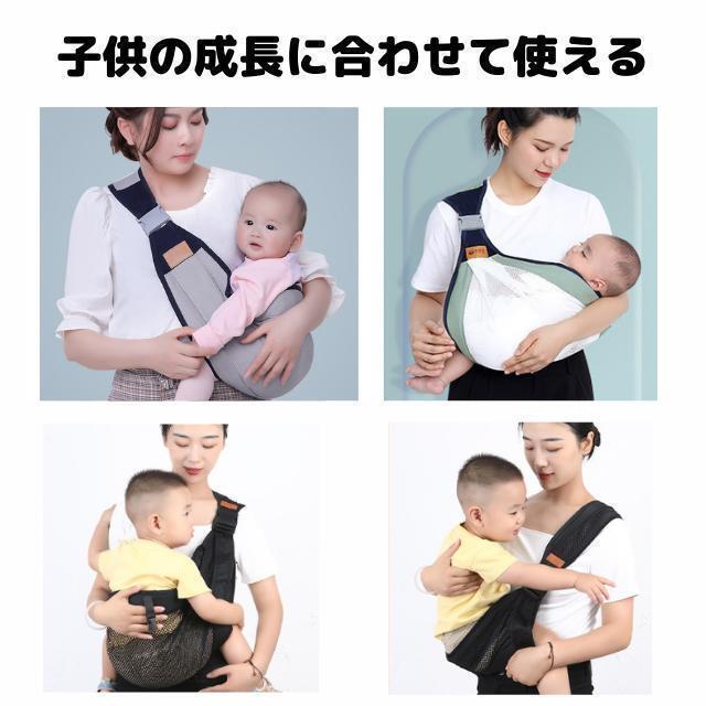 抱っこ紐 スリング グリーン ヒップシート 赤ちゃん 腰 ベビー 簡単 折り畳みの画像6