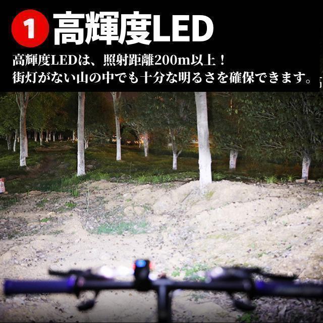 自転車 ライト USB充電式 LED 防水 らいと ヘッドライト ヘルメット バイクライト 自転車ヘッドライト