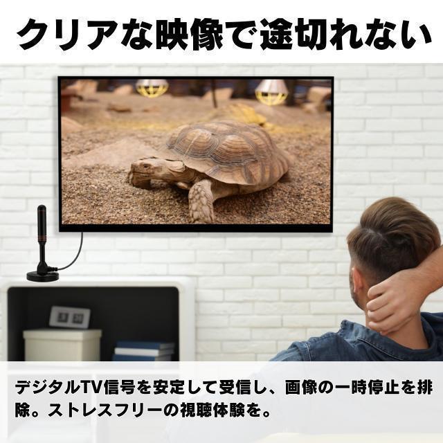 室内 アンテナ ポータブル 地デジ ワンセグ 4K HD TV テレビアンテナ