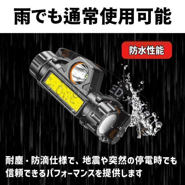 LEDヘッドライト ヘッドランプ 充電式 USB 登山 夜釣 キャンプ 懐中電灯_画像8