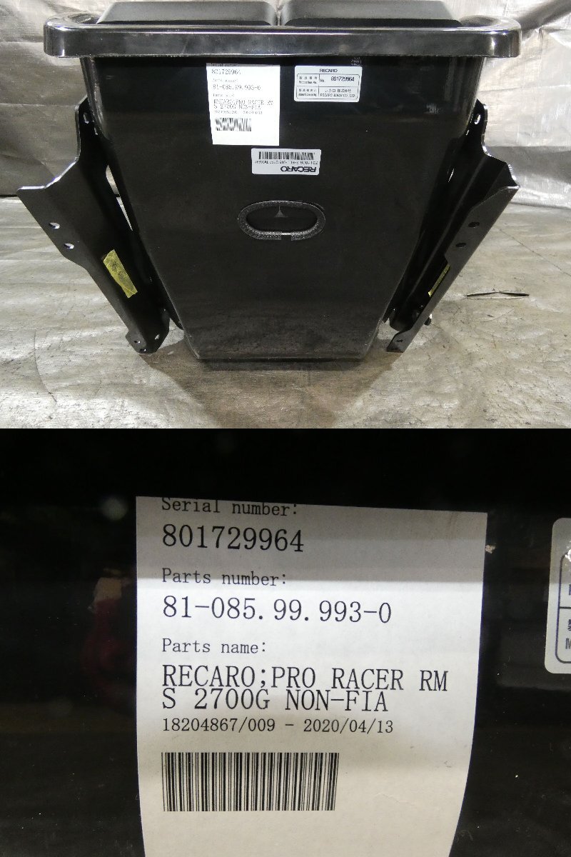 ★ レカロ RECARO バケットシート PRO RACER RMS 2700G NON-FIA [27OC10]の画像10